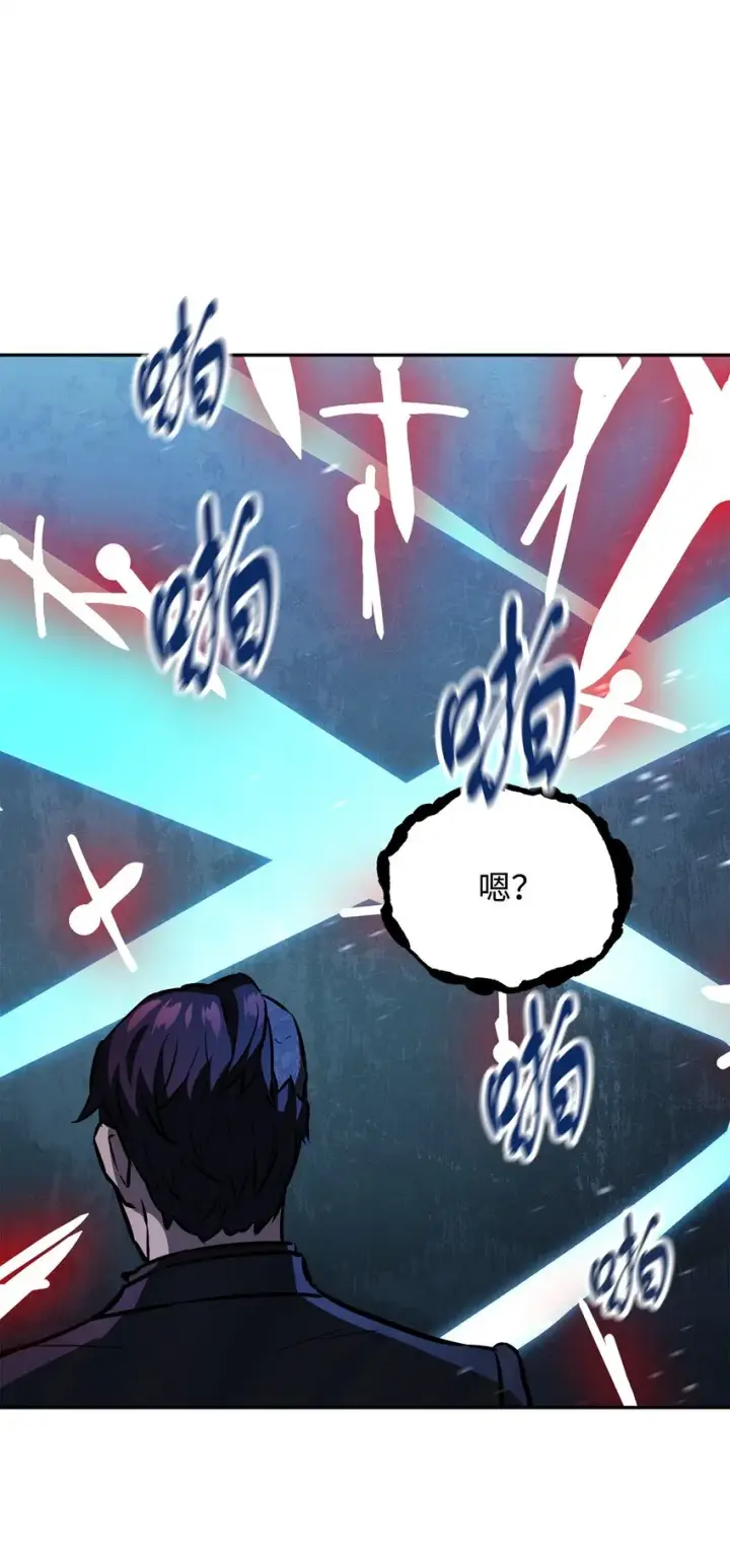 漫画《无法升级的玩家》038 死亡之力第82张图