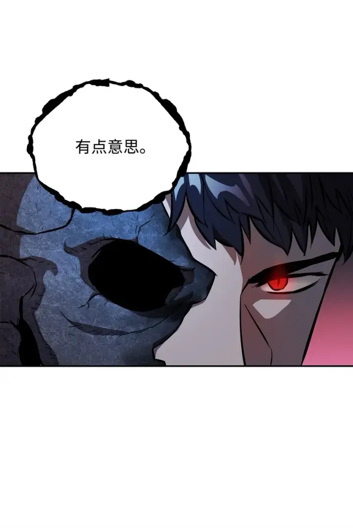 漫画《无法升级的玩家》038 死亡之力第83张图