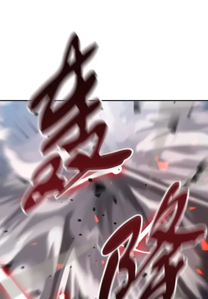 漫画《无法升级的玩家》038 死亡之力第94张图