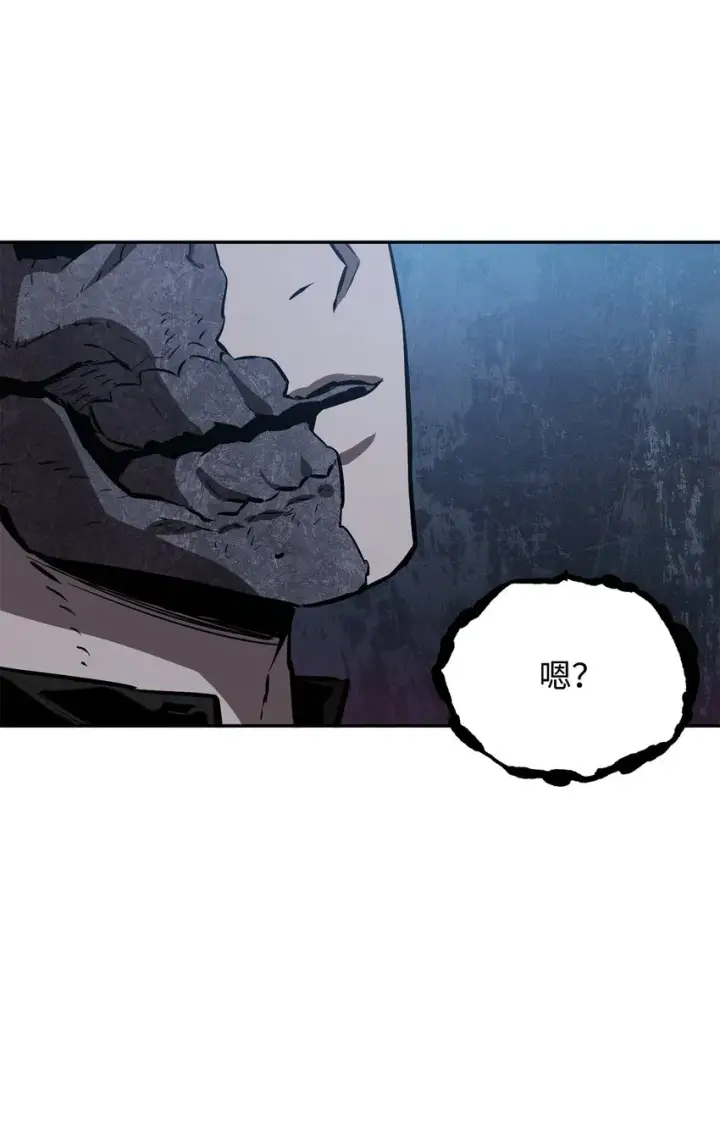 漫画《无法升级的玩家》038 死亡之力第96张图