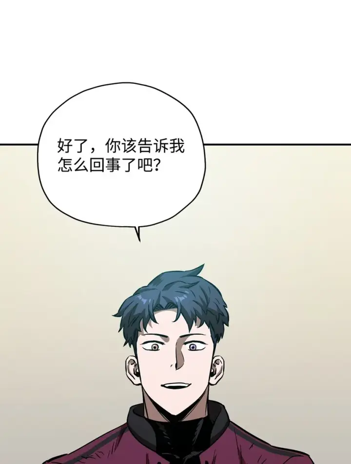 漫画《无法升级的玩家》039 戮的身份第106张图
