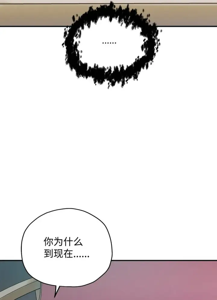 漫画《无法升级的玩家》039 戮的身份第108张图