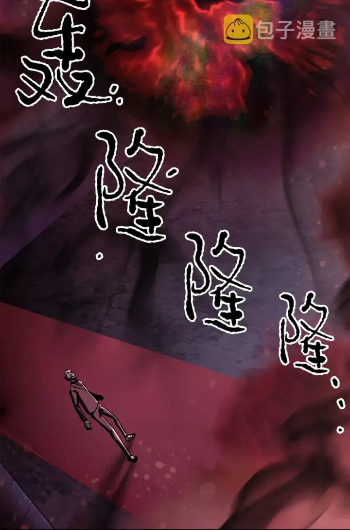 漫画《无法升级的玩家》039 戮的身份第2张图
