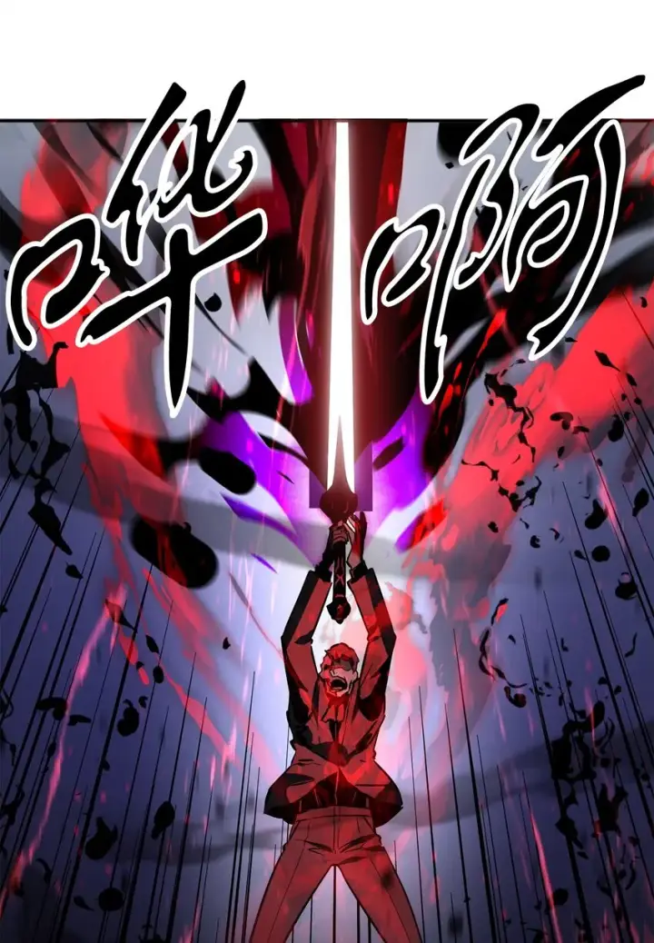 漫画《无法升级的玩家》039 戮的身份第27张图