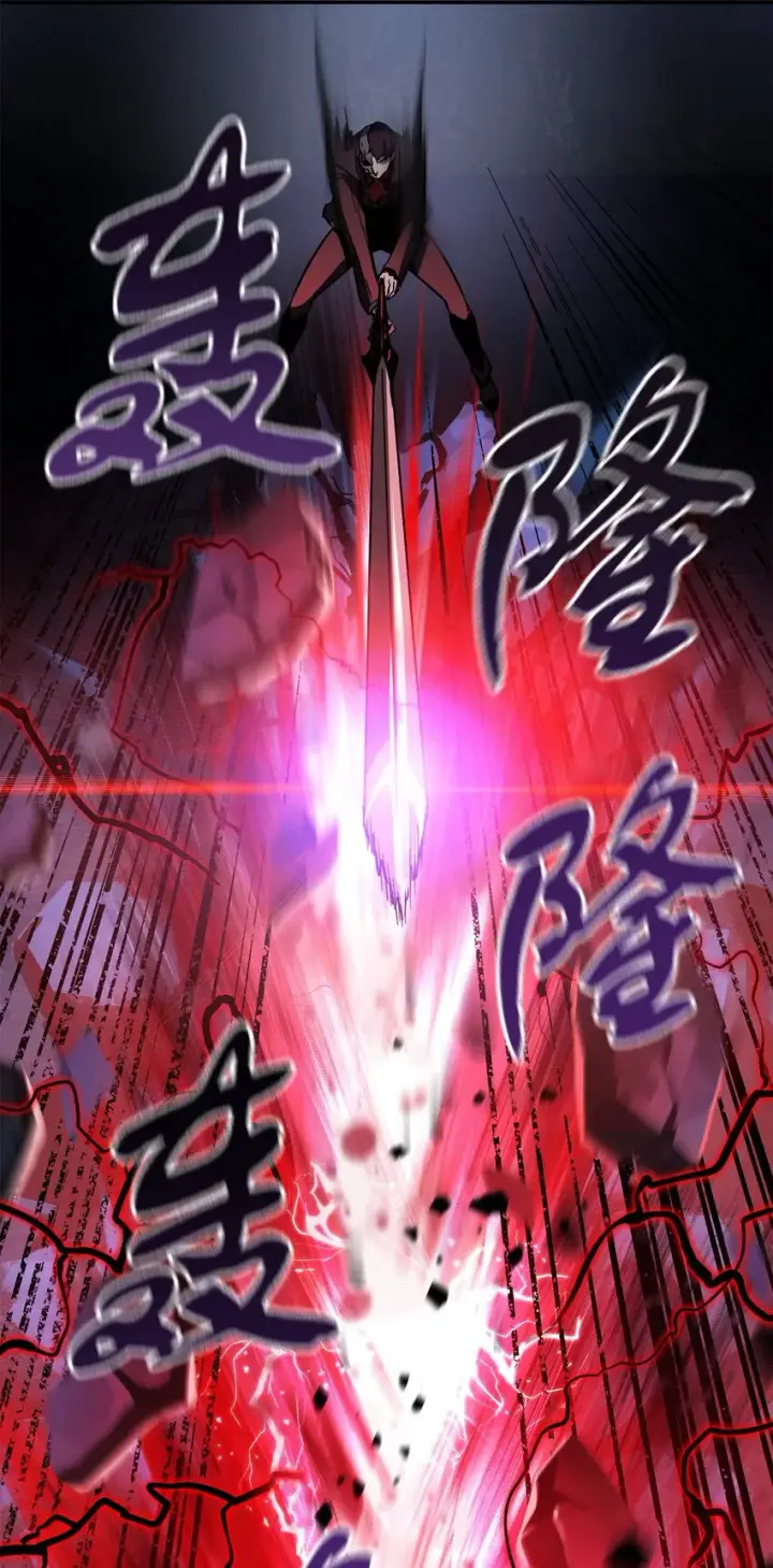 漫画《无法升级的玩家》039 戮的身份第30张图