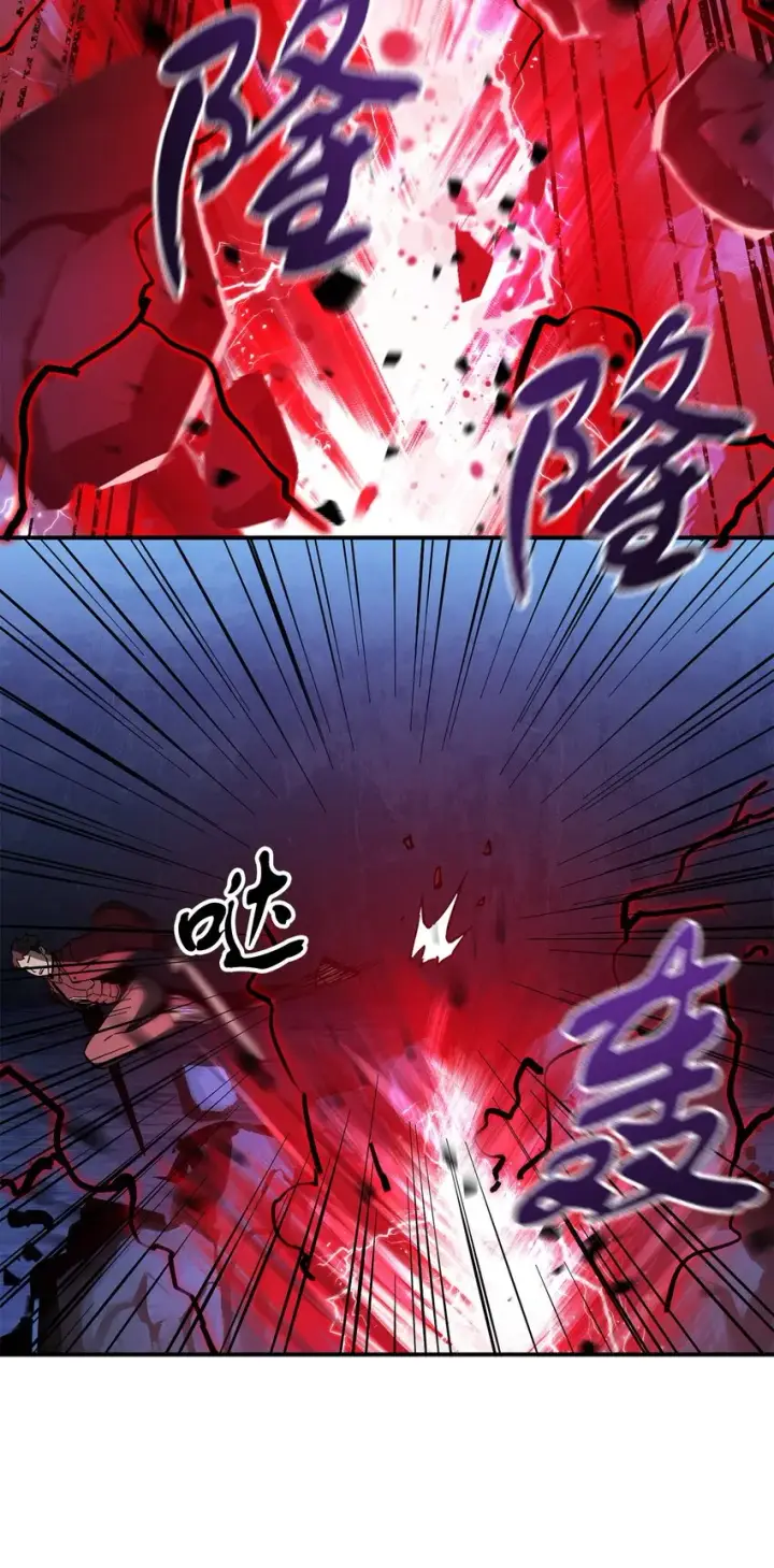 漫画《无法升级的玩家》039 戮的身份第31张图