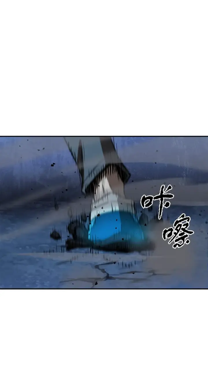 漫画《无法升级的玩家》039 戮的身份第44张图
