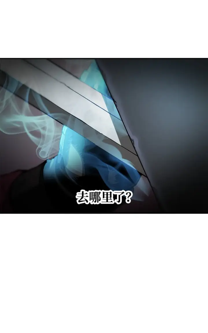 漫画《无法升级的玩家》039 戮的身份第51张图