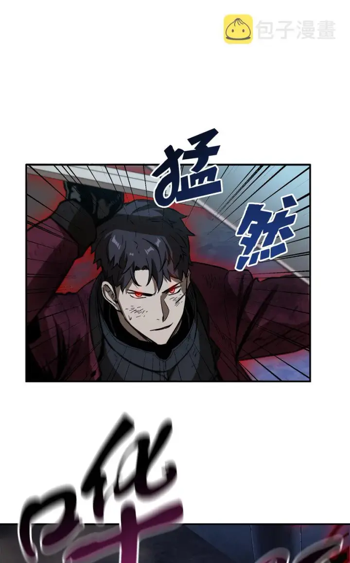 漫画《无法升级的玩家》039 戮的身份第55张图