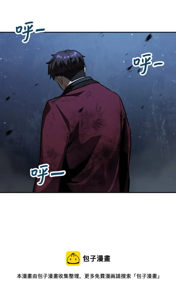 漫画《无法升级的玩家》039 戮的身份第65张图