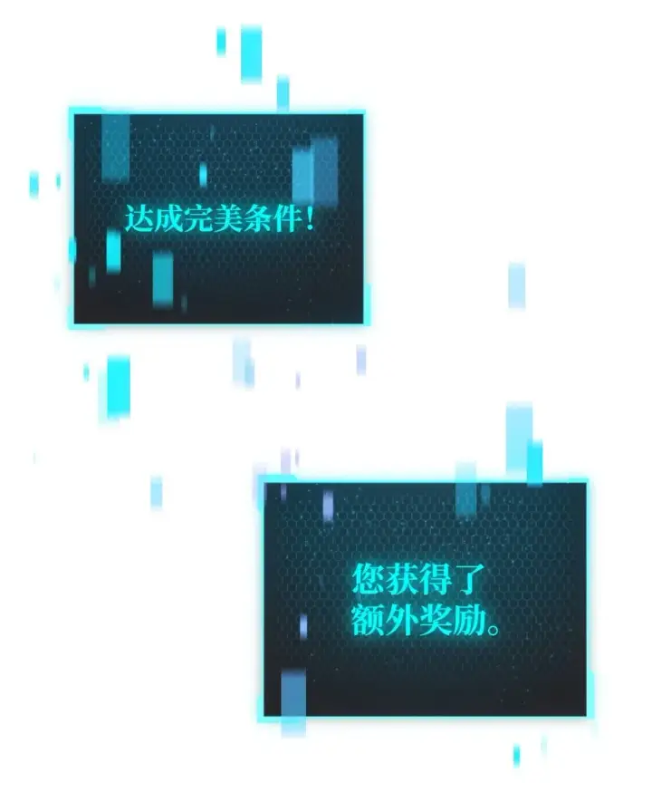 漫画《无法升级的玩家》039 戮的身份第72张图