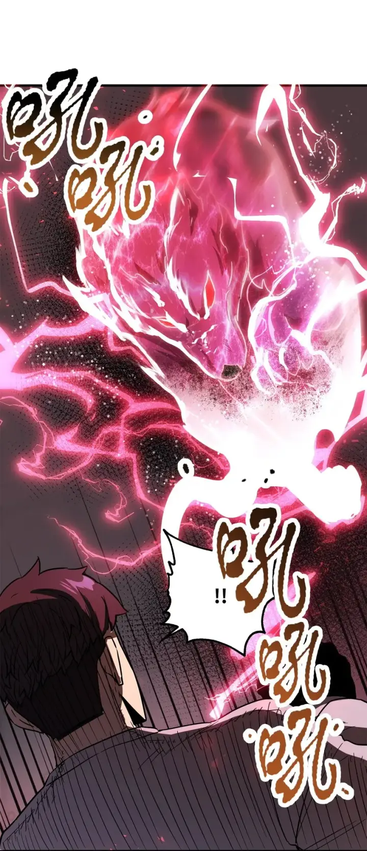 漫画《无法升级的玩家》041 合成第24张图