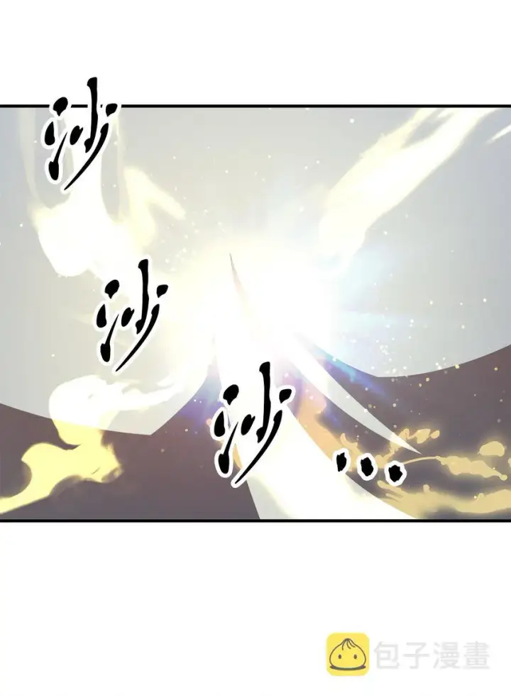 漫画《无法升级的玩家》041 合成第44张图