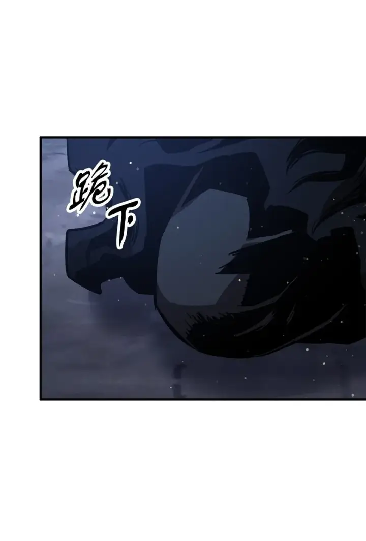 漫画《无法升级的玩家》041 合成第70张图