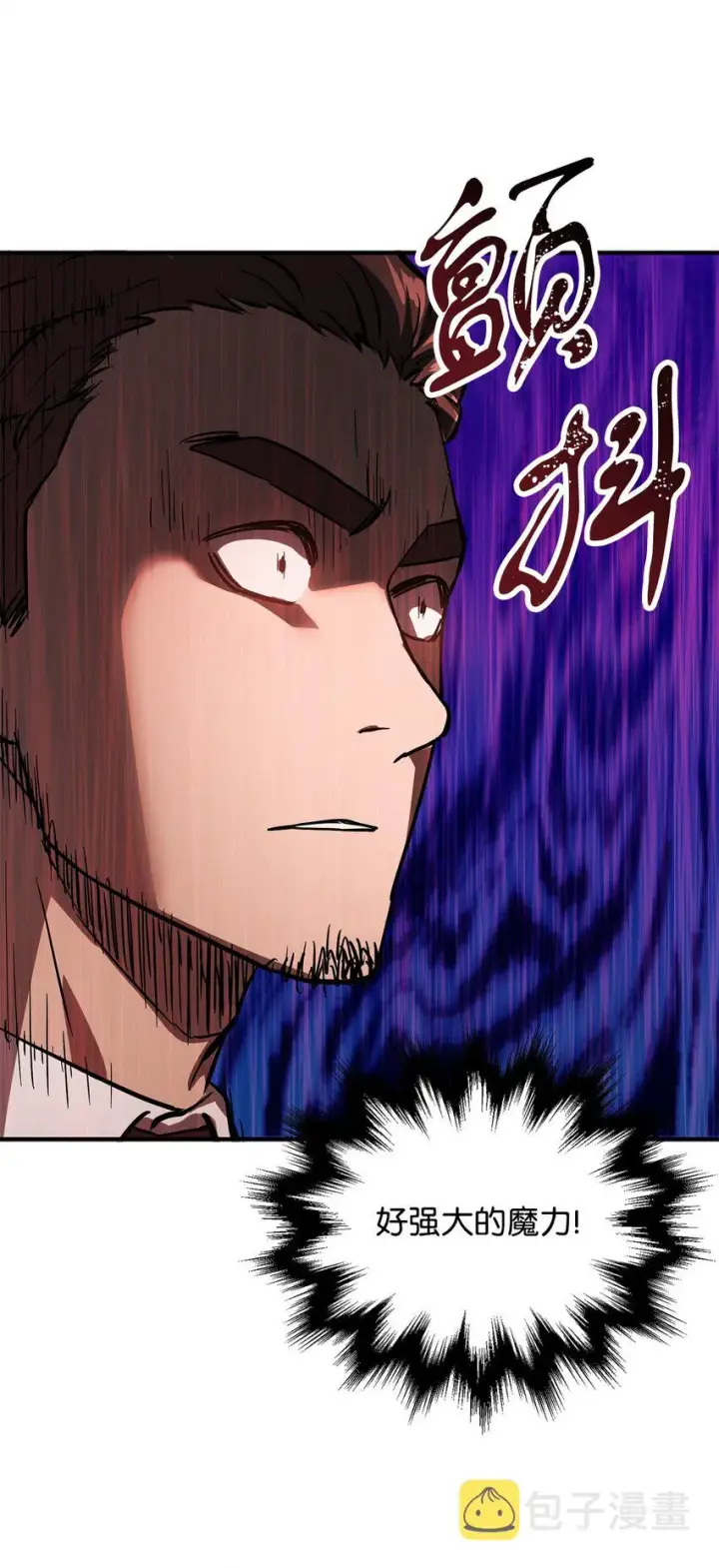 漫画《无法升级的玩家》041 合成第98张图