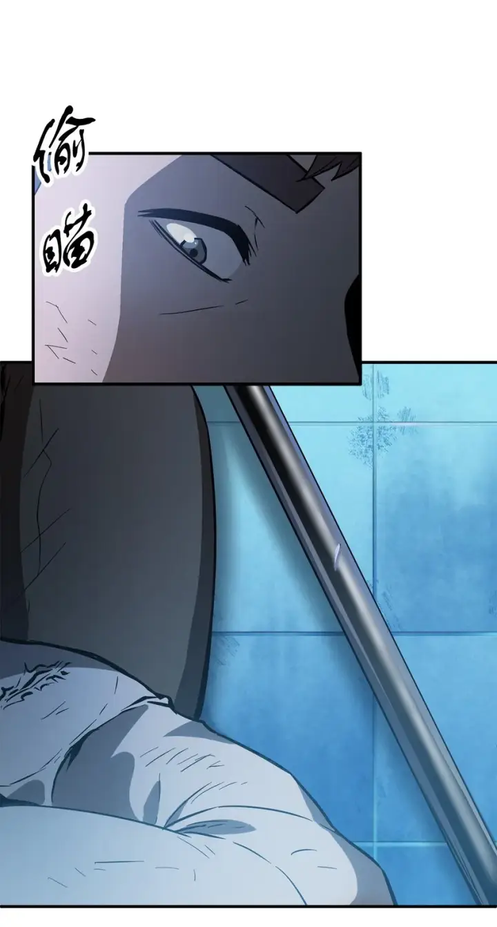 漫画《无法升级的玩家》043 非公开战第14张图