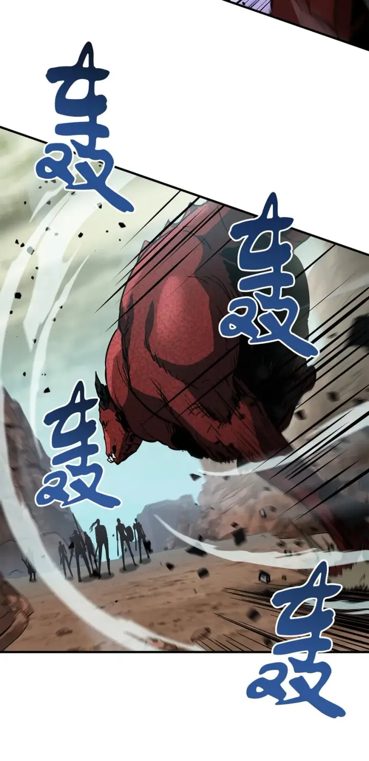 漫画《无法升级的玩家》043 非公开战第56张图