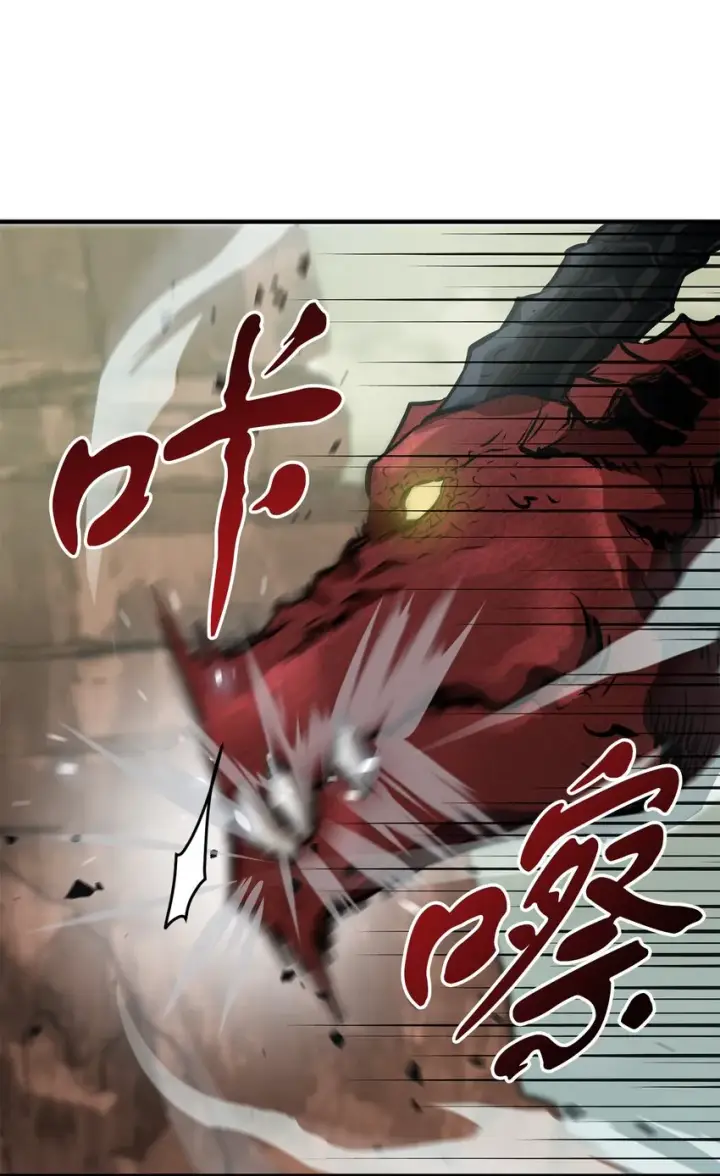 漫画《无法升级的玩家》043 非公开战第59张图