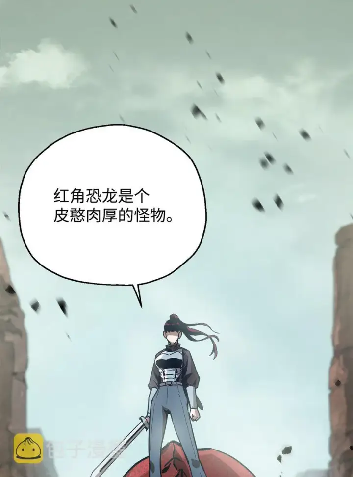 漫画《无法升级的玩家》043 非公开战第61张图