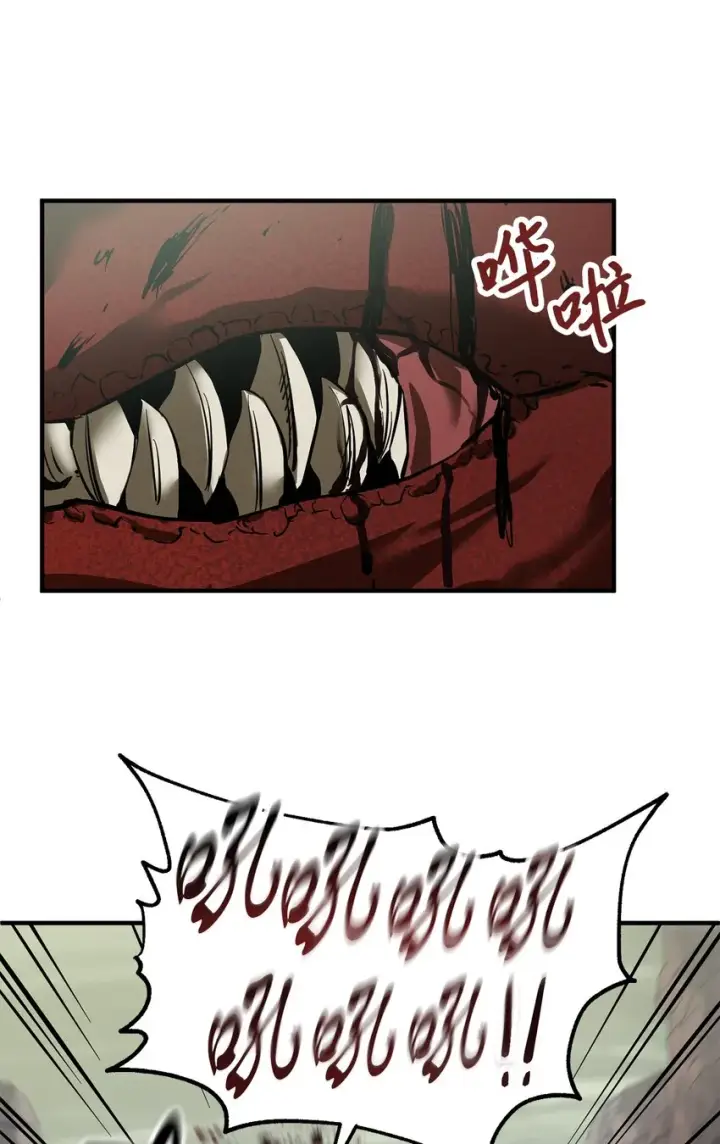 漫画《无法升级的玩家》043 非公开战第65张图