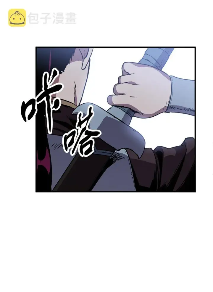 漫画《无法升级的玩家》043 非公开战第74张图