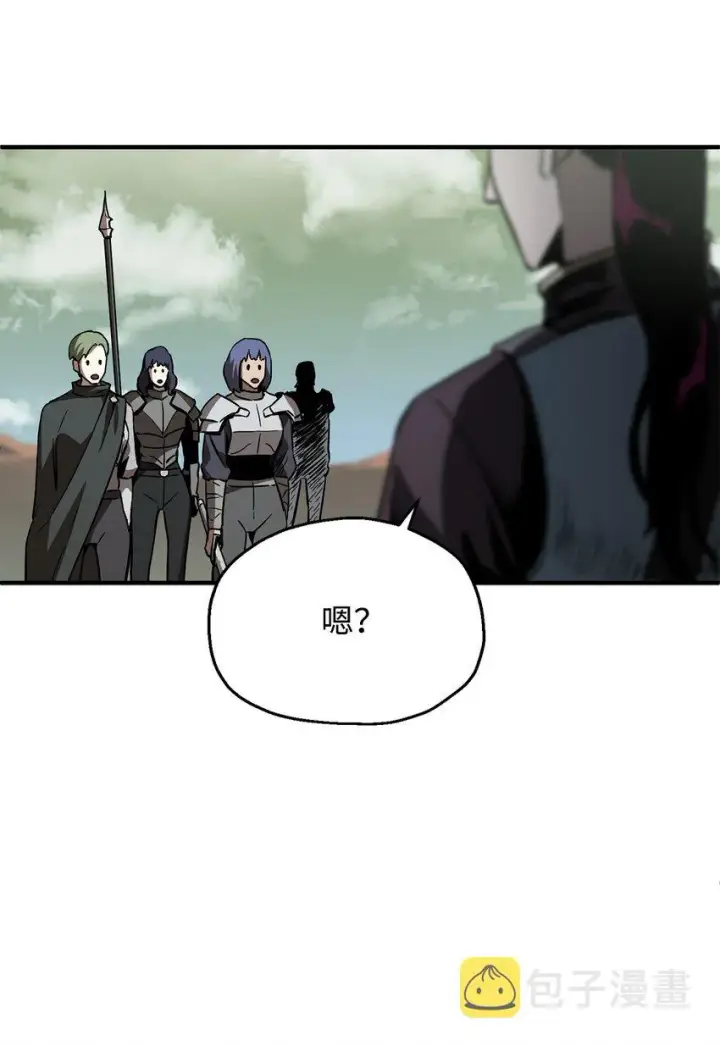 漫画《无法升级的玩家》043 非公开战第77张图