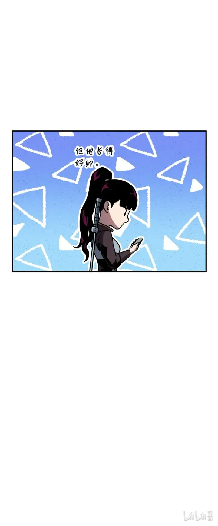 漫画《无法升级的玩家》043 非公开战第90张图