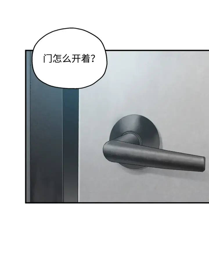 漫画《无法升级的玩家》044 泰隆被袭第100张图