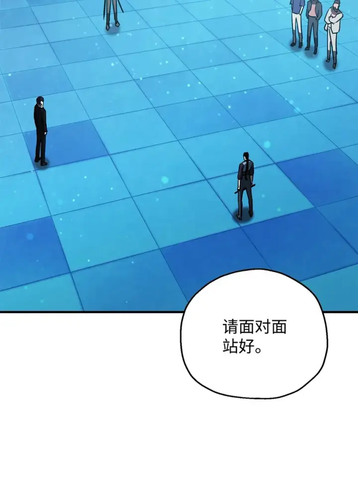 漫画《无法升级的玩家》044 泰隆被袭第19张图