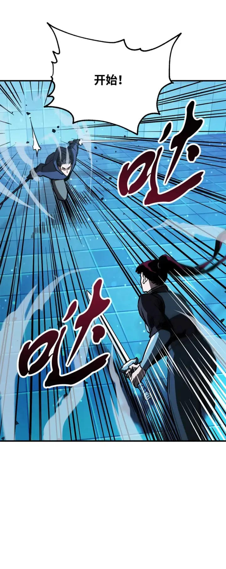 漫画《无法升级的玩家》044 泰隆被袭第26张图