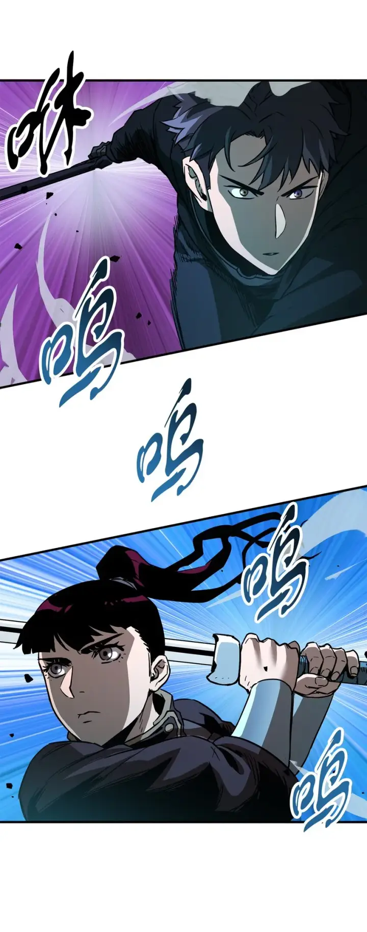 漫画《无法升级的玩家》044 泰隆被袭第27张图