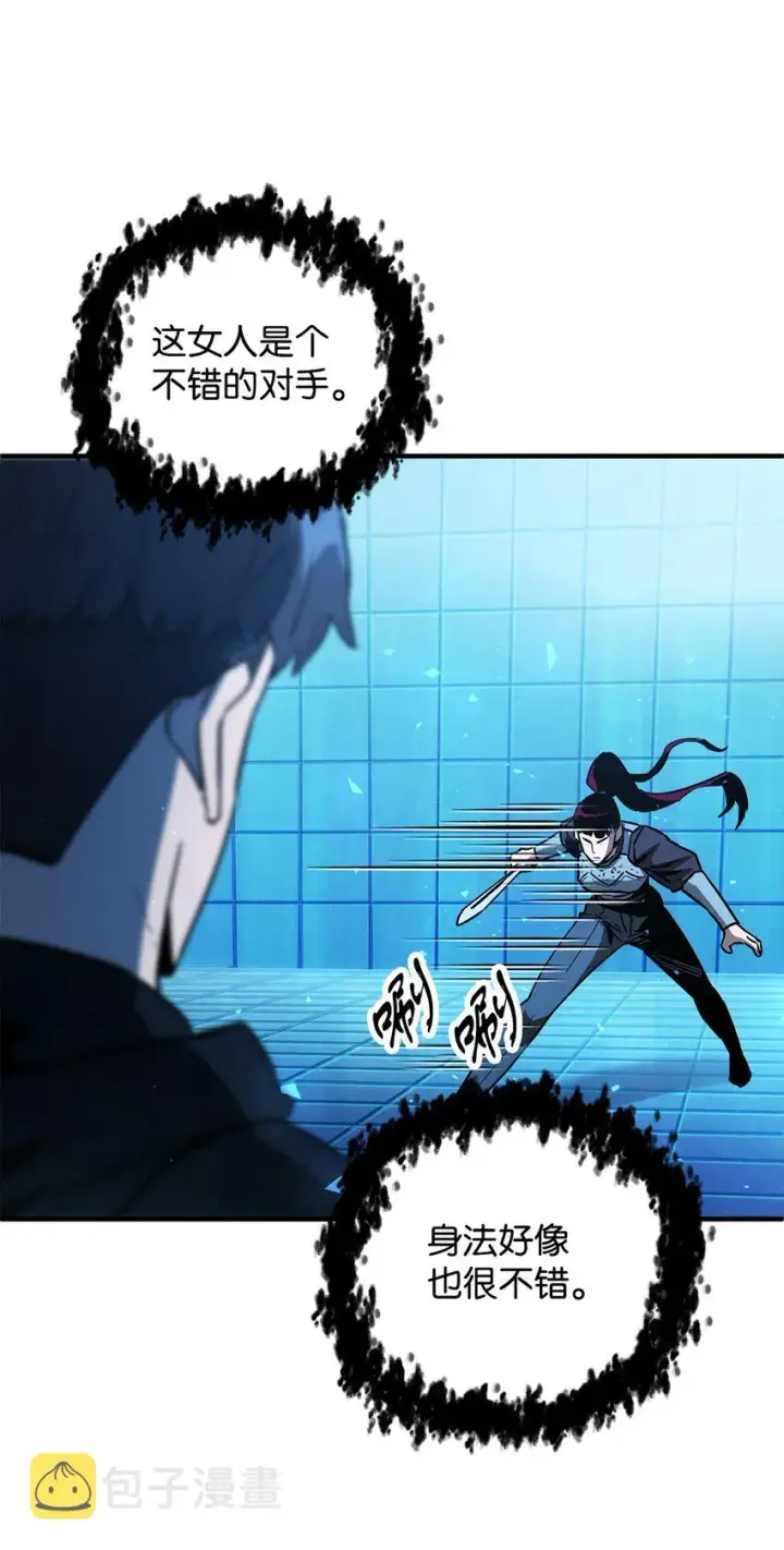漫画《无法升级的玩家》044 泰隆被袭第38张图
