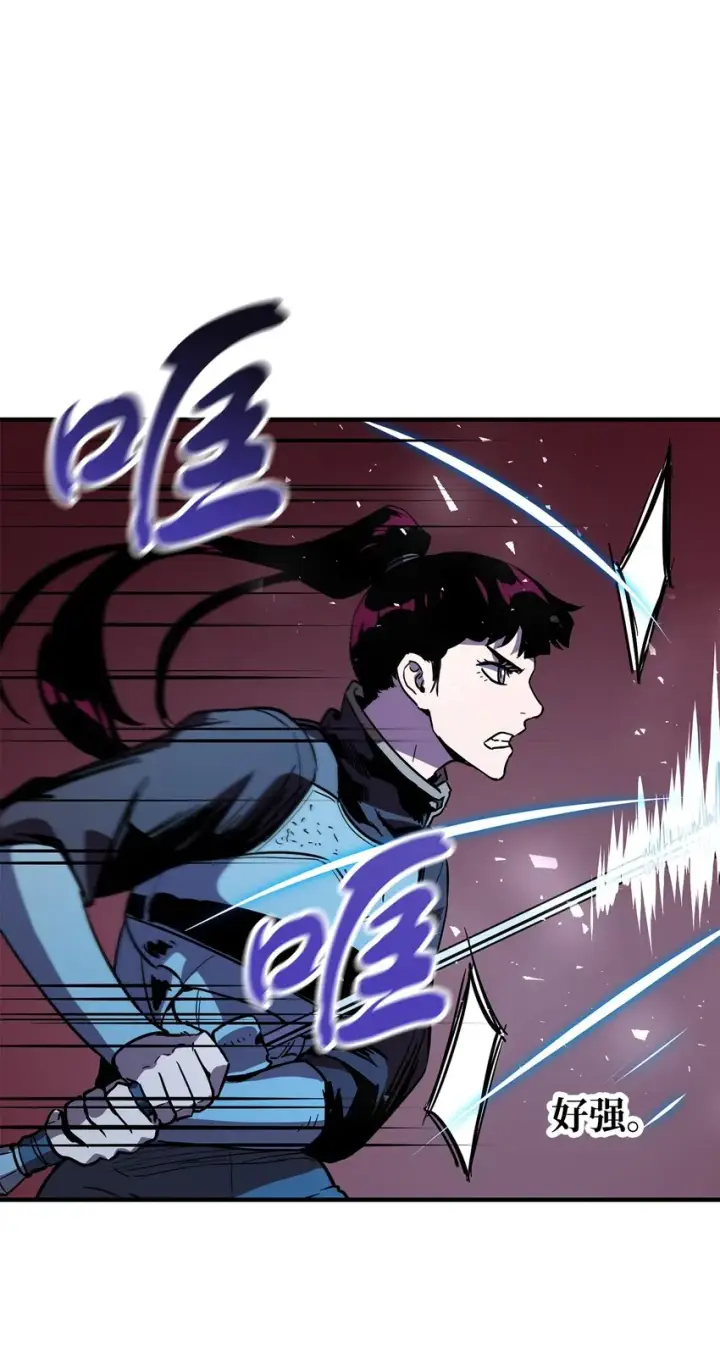 漫画《无法升级的玩家》044 泰隆被袭第46张图