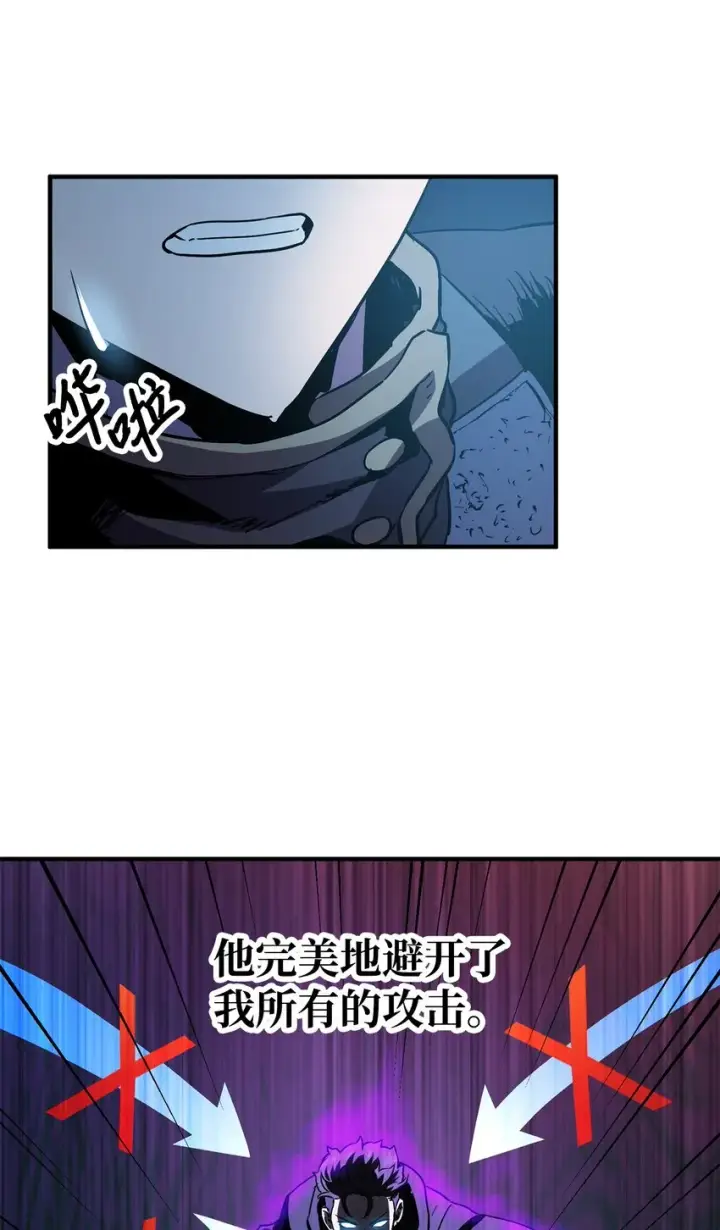 漫画《无法升级的玩家》044 泰隆被袭第48张图