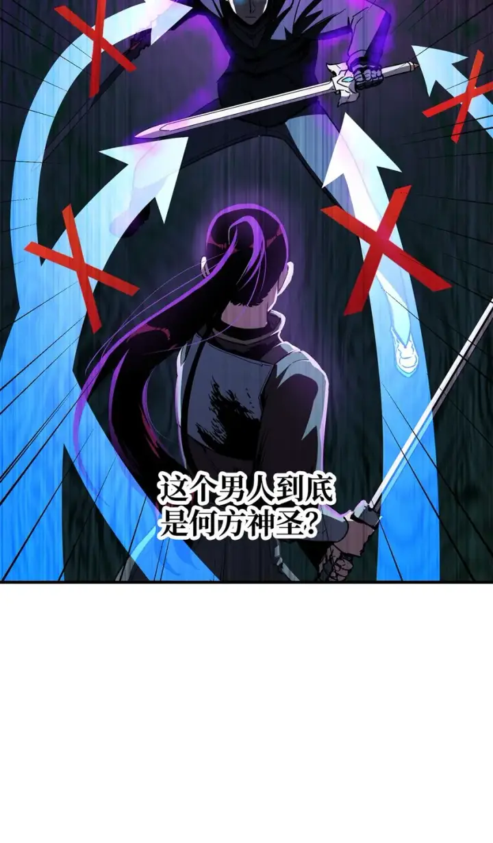 漫画《无法升级的玩家》044 泰隆被袭第49张图