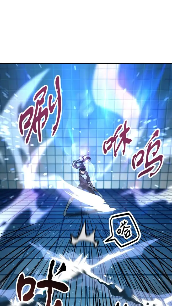 漫画《无法升级的玩家》044 泰隆被袭第53张图