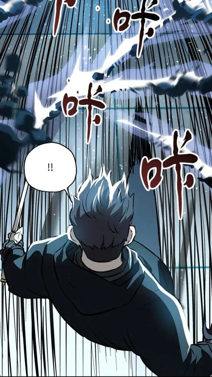 漫画《无法升级的玩家》044 泰隆被袭第54张图