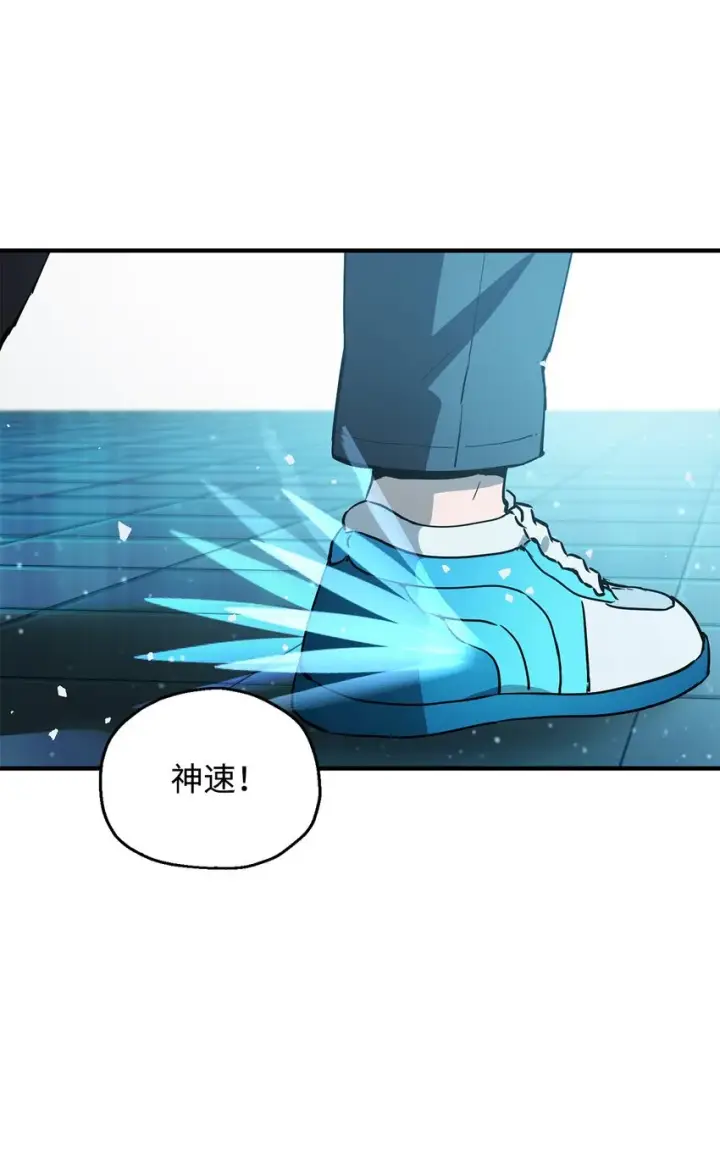 漫画《无法升级的玩家》044 泰隆被袭第57张图