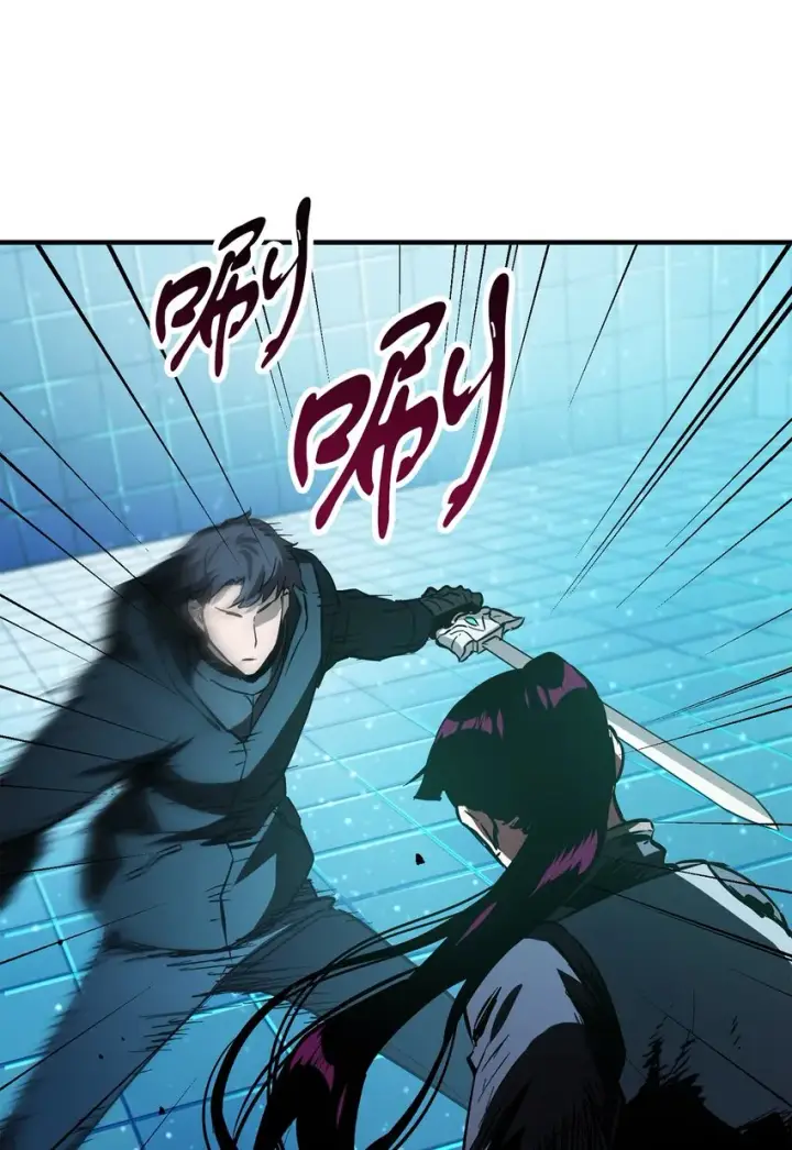 漫画《无法升级的玩家》044 泰隆被袭第58张图