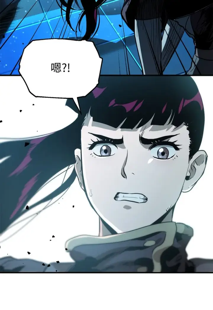 漫画《无法升级的玩家》044 泰隆被袭第59张图