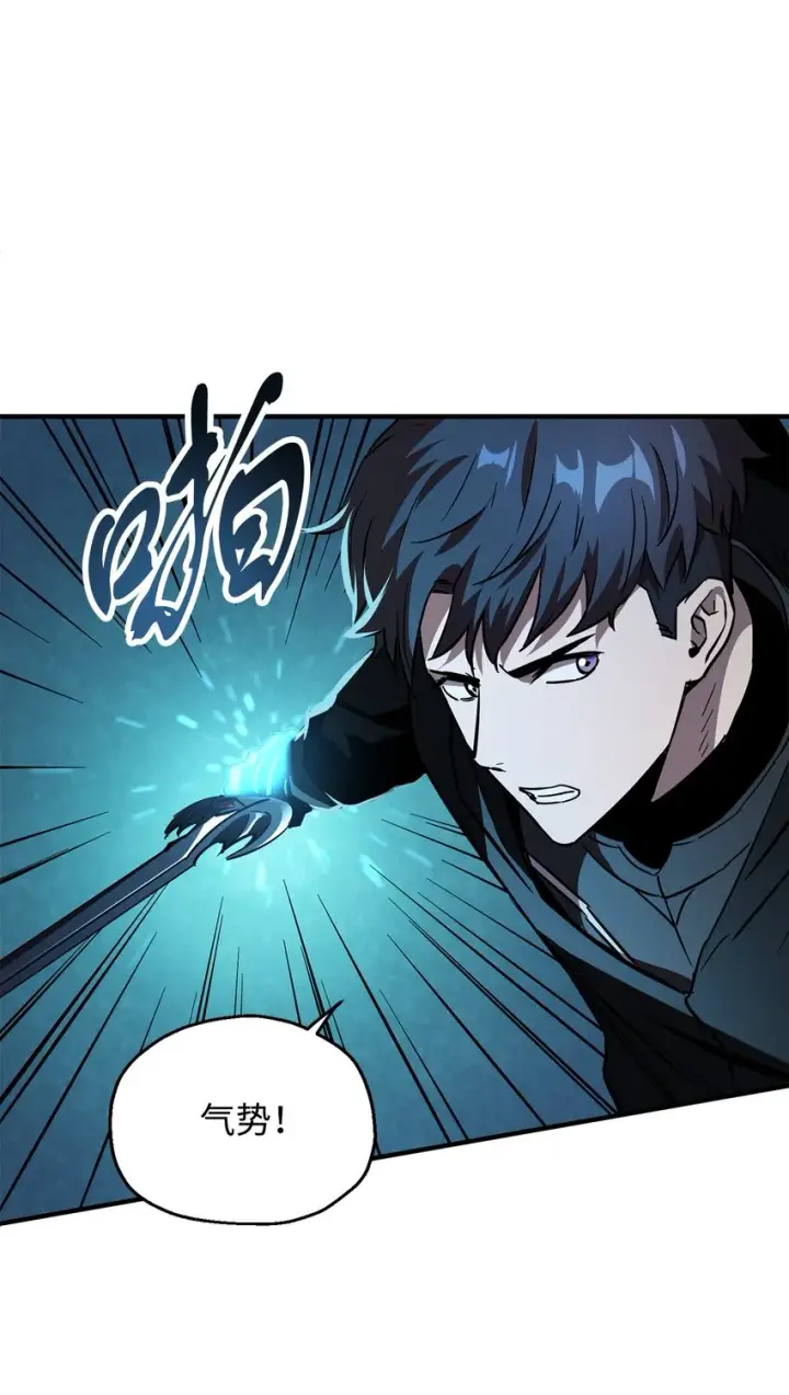 漫画《无法升级的玩家》044 泰隆被袭第60张图