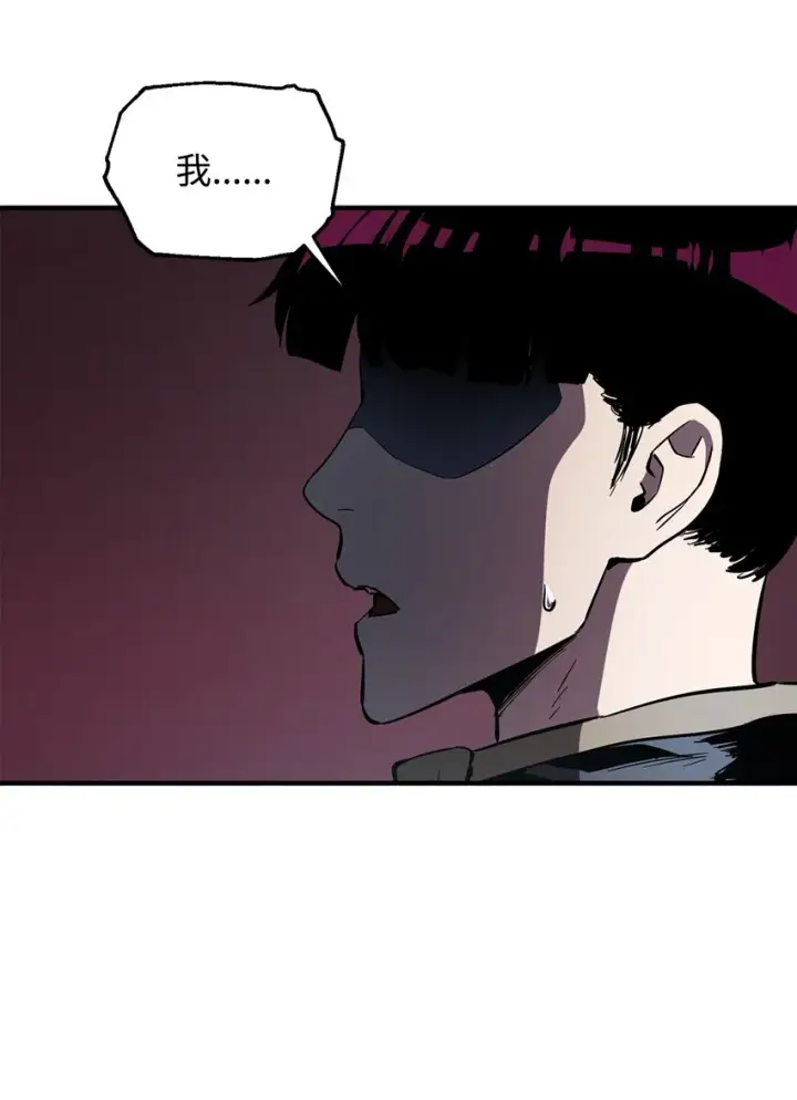 漫画《无法升级的玩家》044 泰隆被袭第66张图