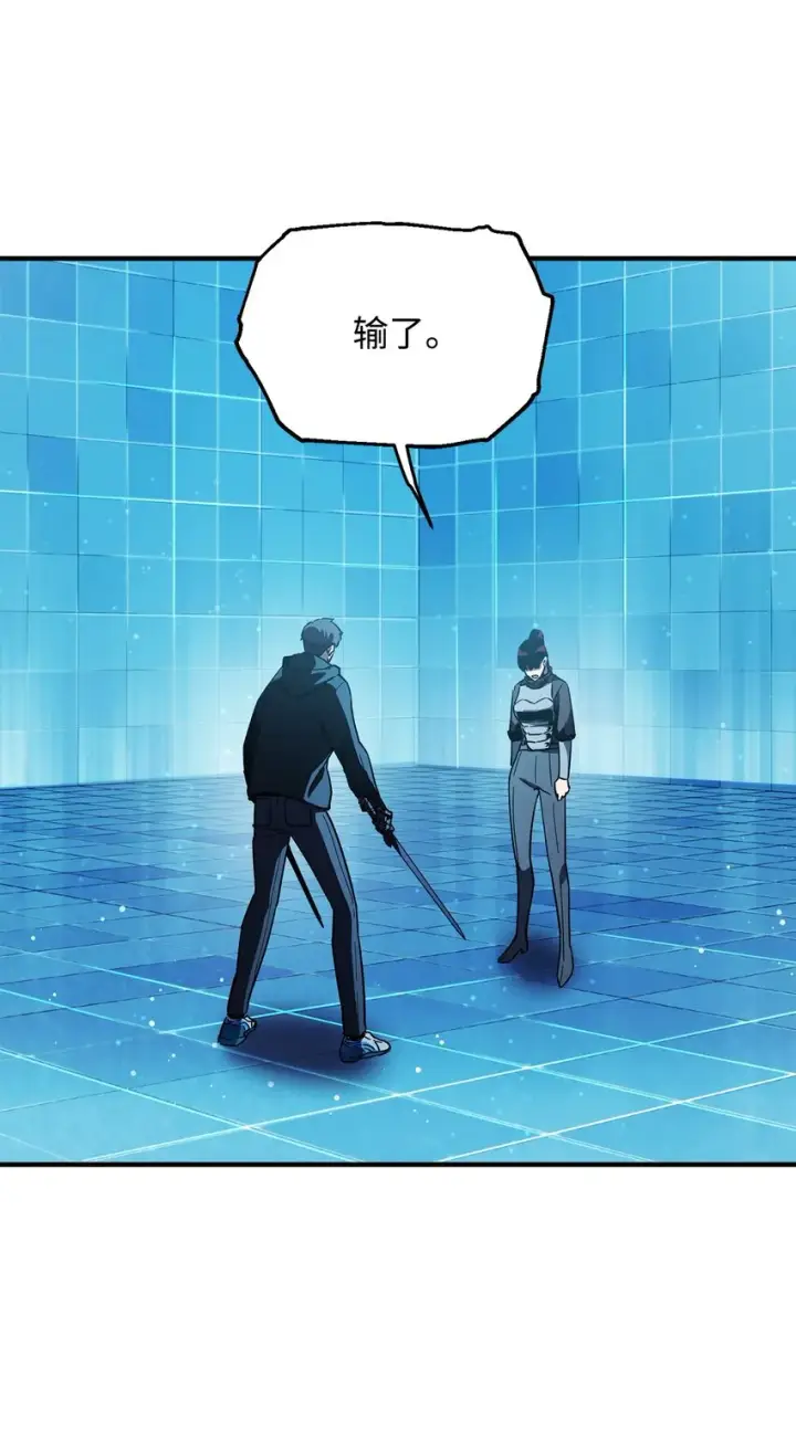 漫画《无法升级的玩家》044 泰隆被袭第67张图