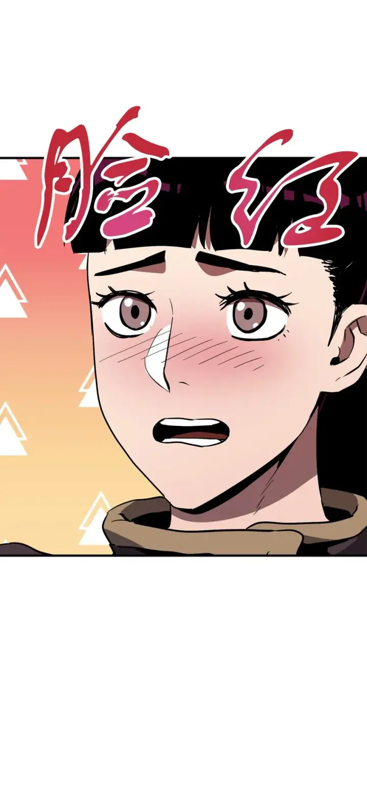 漫画《无法升级的玩家》044 泰隆被袭第82张图