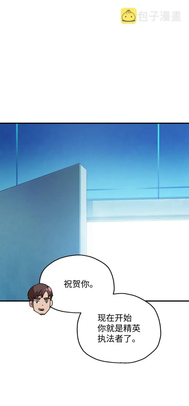 漫画《无法升级的玩家》044 泰隆被袭第85张图