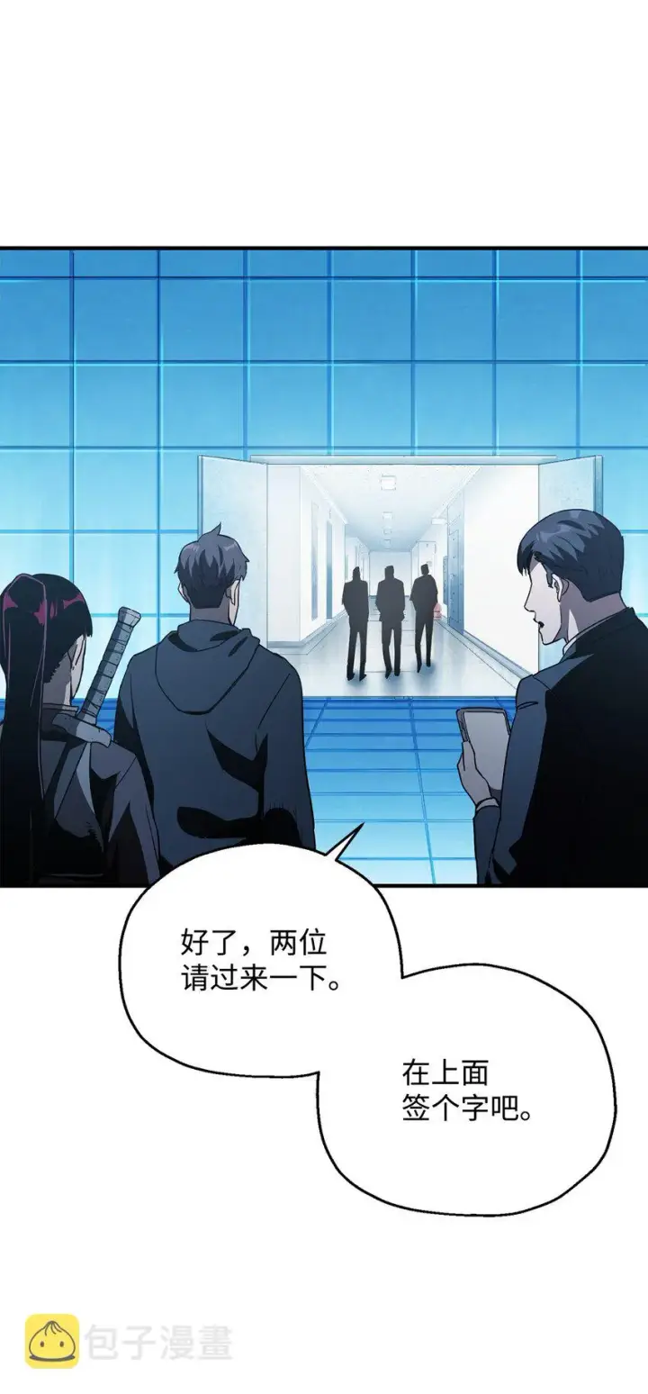 漫画《无法升级的玩家》044 泰隆被袭第87张图