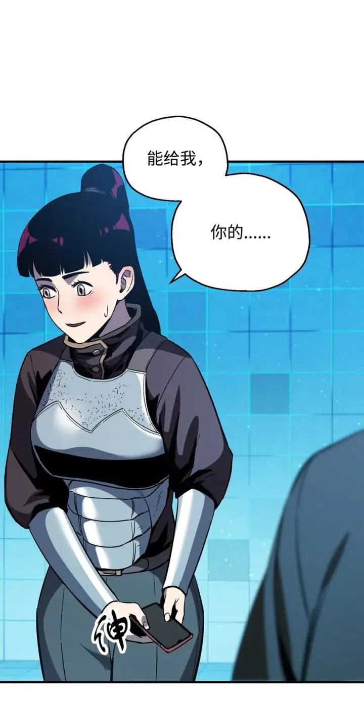 漫画《无法升级的玩家》044 泰隆被袭第90张图