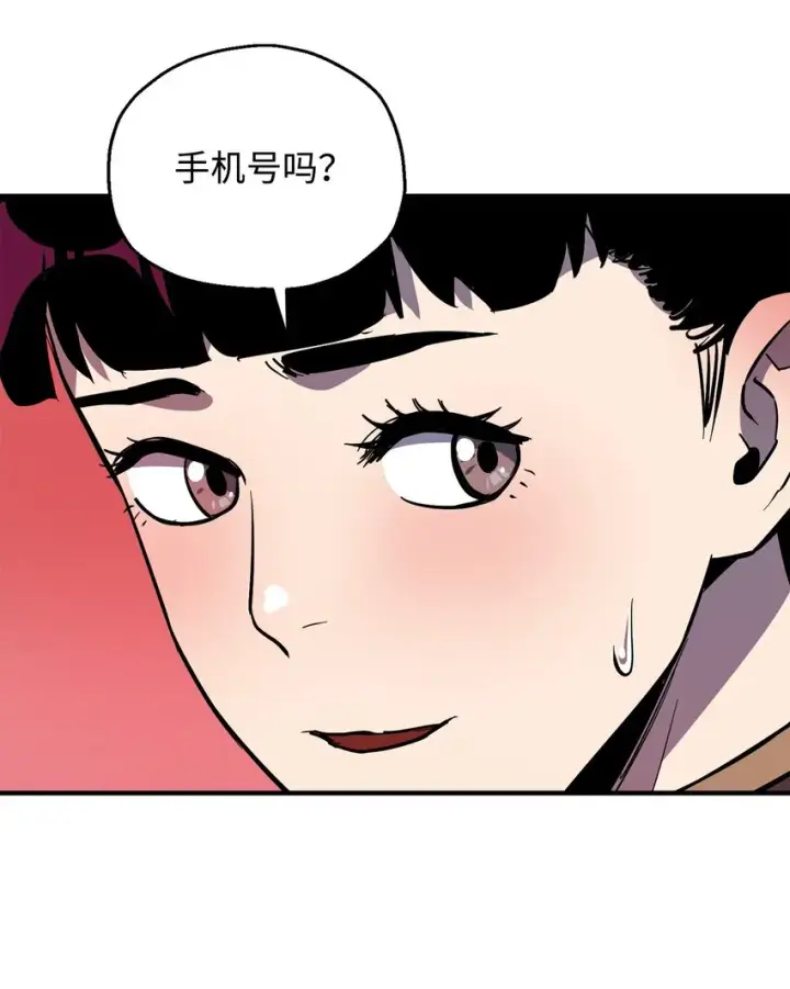 漫画《无法升级的玩家》044 泰隆被袭第91张图