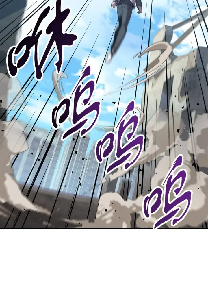 漫画《无法升级的玩家》045 情报第76张图