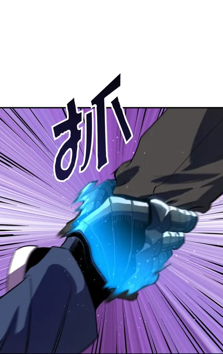漫画《无法升级的玩家》045 情报第77张图